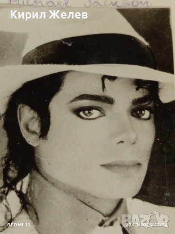 Стара рядка снимка картичка на ПОП ИКОНАТА Michael Jackson рядка за КОЛЕКЦИЯ 51183, снимка 3 - Колекции - 52141439