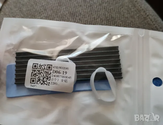 Радиатор за SSD NVMe 2280 алуминиев 2мм + термален пад + пръстени, снимка 6 - Твърди дискове - 47374446