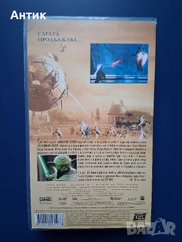 Видеокасети VHS Междузвездни Войни 1 - 2 Част, снимка 8 - Други жанрове - 56161492