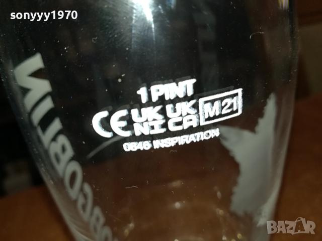 HOBGOBLIN-ЧАША 1БР ЗА БИРА ЗА КОЛЕКЦИЯ 1303240741, снимка 8 - Колекции - 44738947