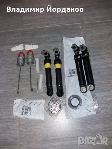 части за пералня със сушилня Ariston Hotpoint CAWD 129 EU 1850W за вграждане  , снимка 14 - Перални - 35131743