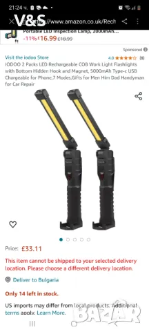  2 броя LED акумулаторни COB работни светлини Фенерчета със скрита долна кука и магнит, 5000m