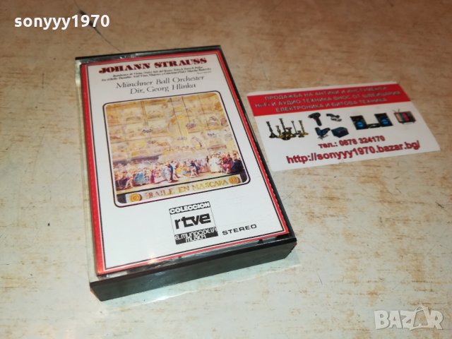 STRAUSS-АУДИОКАСЕТА 0810212003