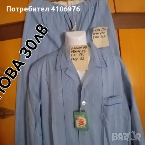 нощници и пижами , снимка 14 - Нощници - 47920500