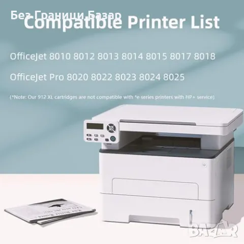 Нови 912XL мастилени касети за HP OfficeJet Pro 8020/8010 - 4 цвята тонер, снимка 2 - Други - 47431333