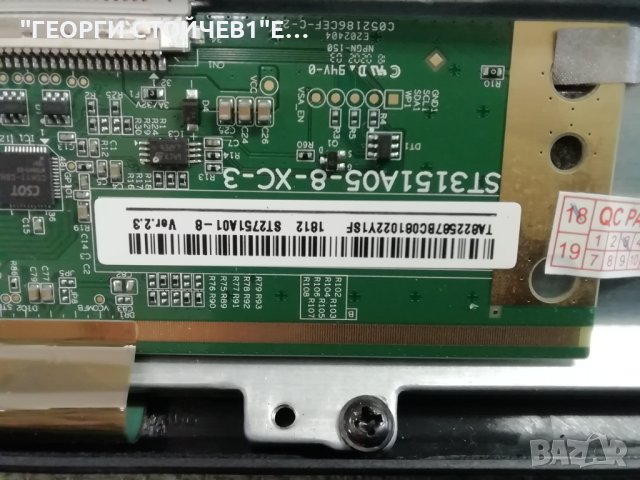 NEO LED-2810 CV9203H-Q42 ST3151A05-8-XC-3  MS-L1836  V1 2810G-C1801-017, снимка 7 - Части и Платки - 42420176