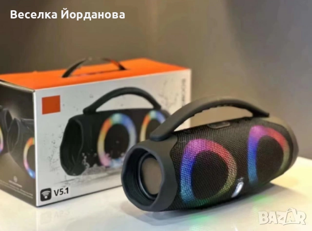 Преносима тонколонка, Booms box 3