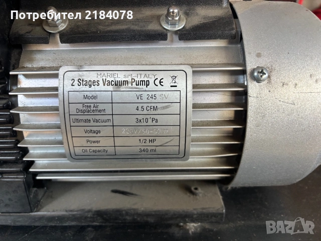 Вакуум помпа и везна