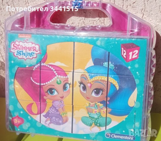 Играчки за малки деца Низанка, Пъзел и Тигър с кутия за носене , снимка 4 - Игри и пъзели - 42247525