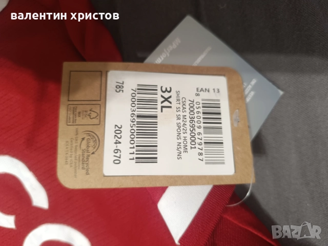 Тениска на Лиьм Купьр