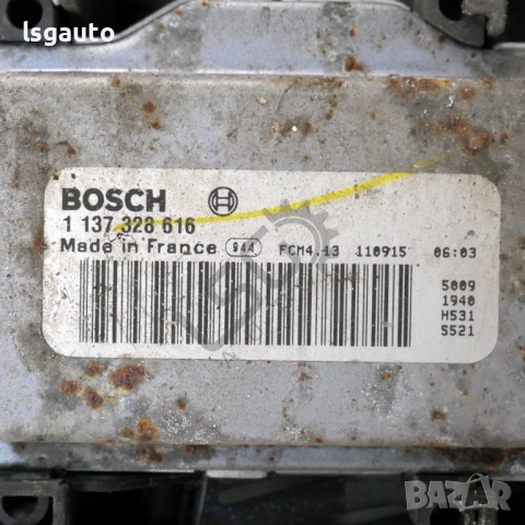 Дифузьор Volkswagen Golf VI 2008-2016 ID:149132, снимка 4 - Части - 51602651