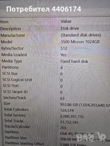 Dell Precision 3591 15.6" Ultra 7 165H 16 cores, снимка 9 - Лаптопи за работа - 49378556