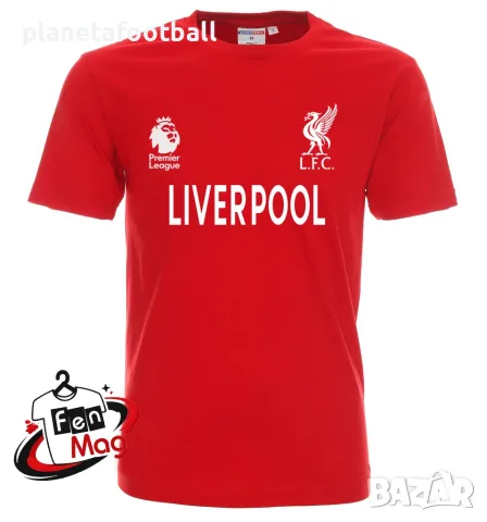 Фен тениска на Ливърпул Висша лига!Футболни фен тениски на FC LIVERPOOL