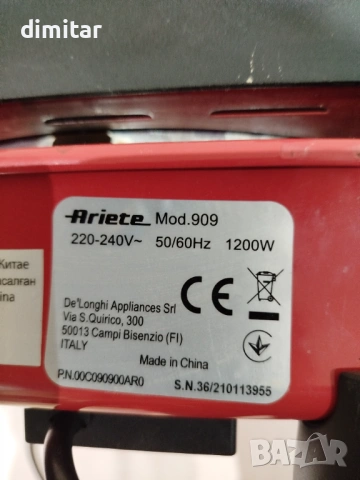 Фурна за PIZZA ARIETE 1200 W с каменна плоча , снимка 3 - Кухненски роботи - 54212879