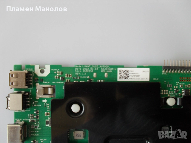 Main board BN96-54206U, снимка 2 - Части и Платки - 51473861