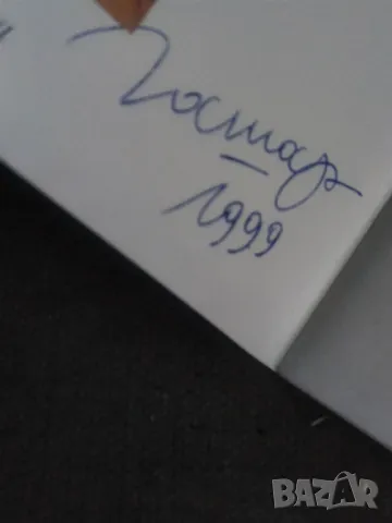 Продавам брошури изложби : Multiples,Иван Блажев,Ангелушев, Гешаров ,Емануил Ракаров, снимка 4 - Антикварни и старинни предмети - 48438995