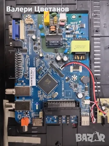 телевизор MAJESTIC TVD222/S2 LED на части, снимка 5 - Телевизори - 51424958