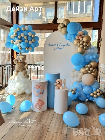 Украса за събития-Кръщене,Р.ден,Погача, снимка 2 - Други - 52300401