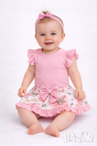Елегантен комплект за малка дама, снимка 2 - Комплекти за бебе - 50260679
