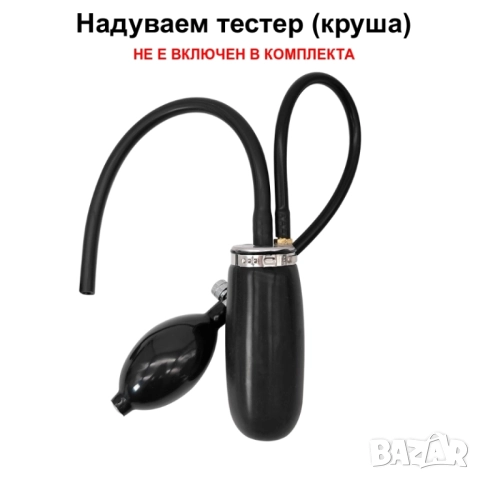 Детектор за откриване на течове с дим | Пушек машина за диагностика, снимка 12 - Други инструменти - 47777378