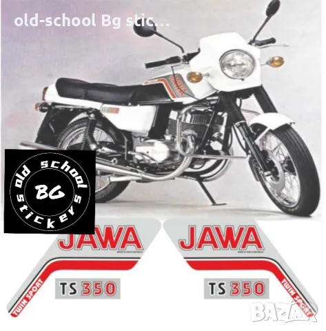 Стикери за Ретро Мотоциклети , снимка 8 - Антикварни и старинни предмети - 49601375