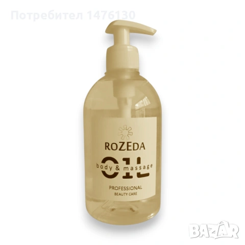Професионално масажно масло Rozeda, 500 ml, снимка 10 - Козметика за тяло - 51509969