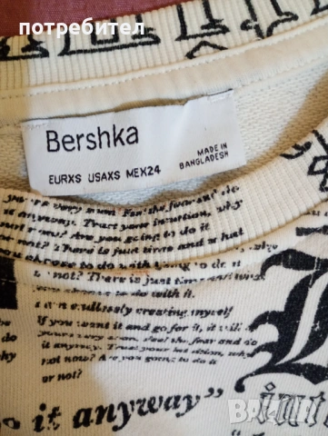 Блуза Berishka.