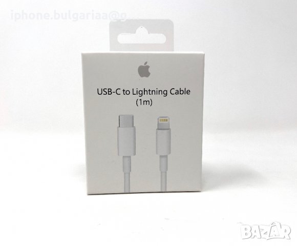  Кабел зарядно Apple USB C to Lightning cable 1m за iPhone 5 до 14 , снимка 1 - Оригинални зарядни - 37124971