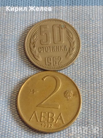 Лот монети 10 броя България от соца началото на демокрацията за КОЛЕКЦИЯ ДЕКОРАЦИЯ 19783, снимка 6 - Нумизматика и бонистика - 44472838