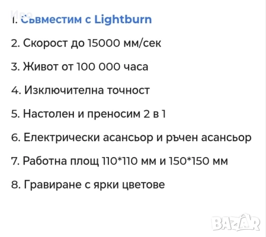 Лазер 20W/30W/50W Gweike за гравиране на всички видове метал и пластма, снимка 5 - Други машини и части - 51630535