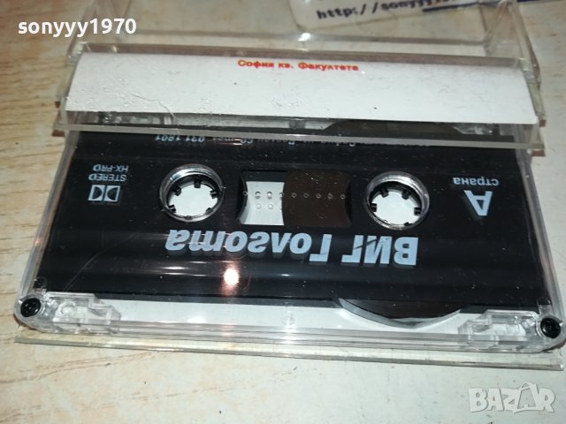 ВИГ ГОЛГОТА-ОРИГИНАЛНА КАСЕТА 2102241017, снимка 2 - Аудио касети - 44396098