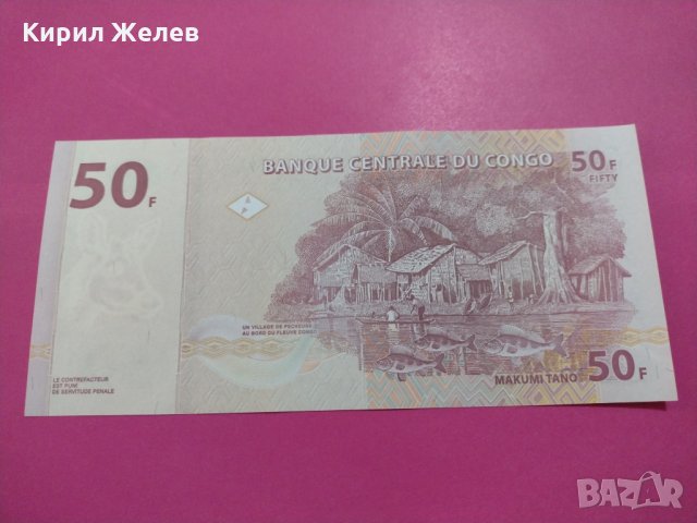 Банкнота Конго-15651, снимка 3 - Нумизматика и бонистика - 30534979