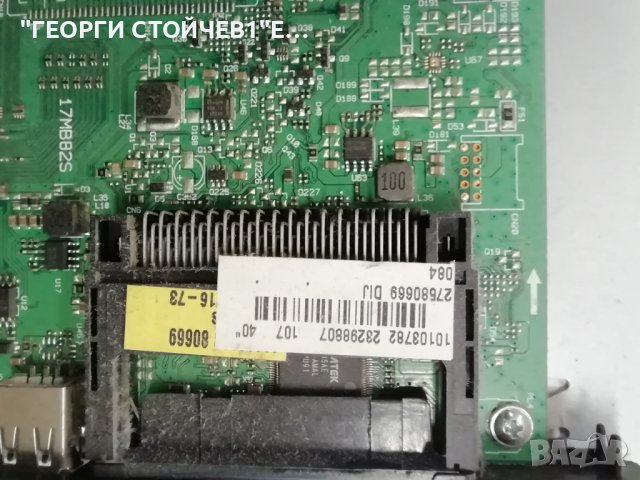 CROWN 40100   17MB82S 17IPS12 VES400UNDS-2D-N11, снимка 5 - Части и Платки - 42378076