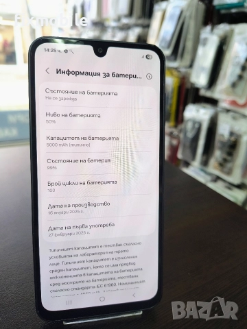 Samsung Galaxy A16 128GB Dual Sim , снимка 5 - Samsung - 52612138