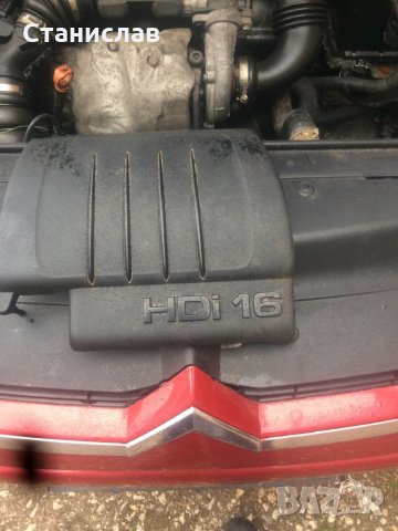 Citroen c 4 na shasti, снимка 7 - Автомобили и джипове - 31422709