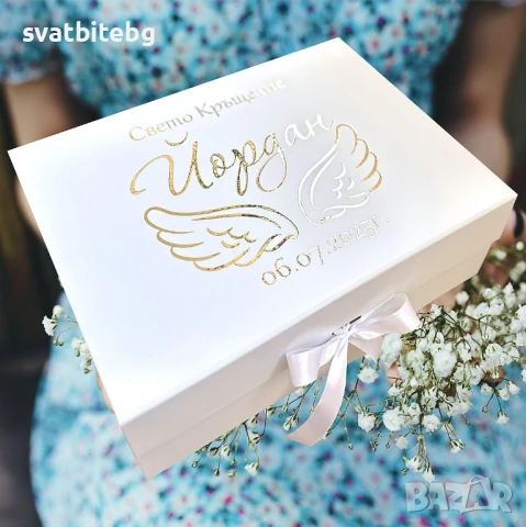 Комплекти за Кръщене, Кутия за Свето Кръщение, Бродирани Хавлии