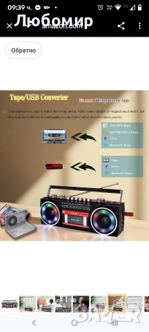 Ретро касетофон от 80-те години с AM/FM/SW радио, Bluetooth Boombox, USB, вграден запис , снимка 4 - Радиокасетофони, транзистори - 53364588