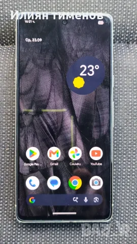 Google pixel 7 lime