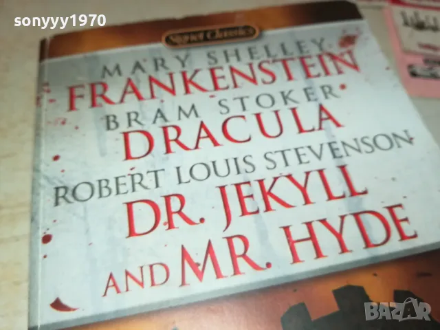 FRANKENSTEIN-КНИГА 2912241720, снимка 4 - Други - 48490706