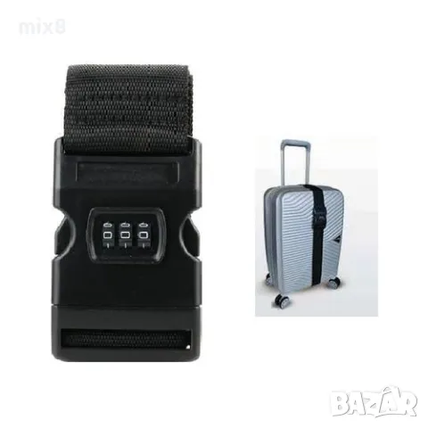 Колан с кодово заключване за куфар, снимка 2 - Колани - 50001815