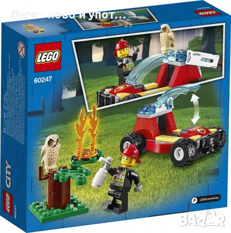 НОВО Lego City Fire - Горски пожар (60247) от 2020 г., снимка 5 - Конструктори - 39479723