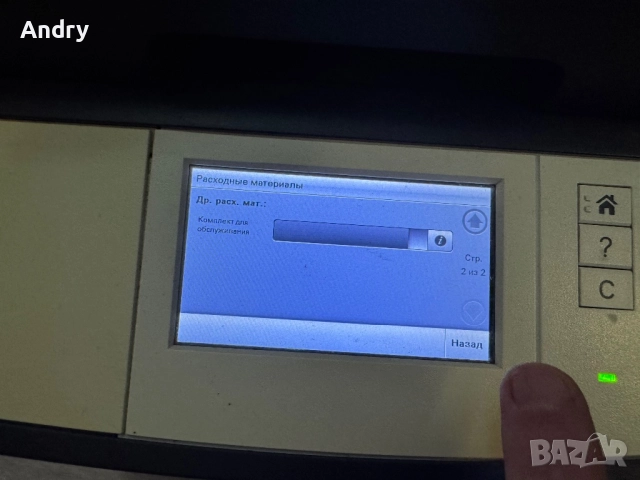 офисно МФУ за печат, копиране, сканиране konika, снимка 9 - Принтери, копири, скенери - 52898734