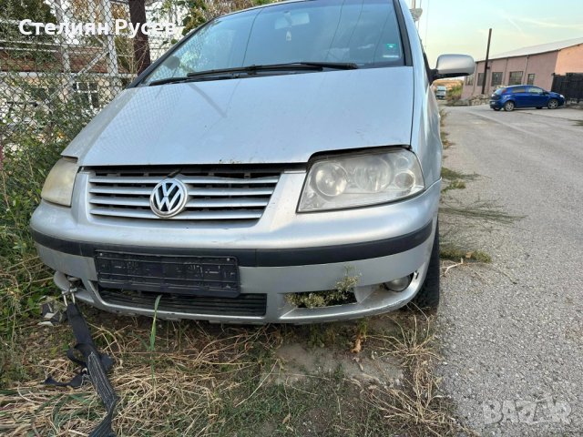   НА ЧАСТИ vw sharan 1.9 TDI   116кс     6+1 бракуван - цена 950ЛВ само цяла кола няма акумулатор, снимка 5 - Автомобили и джипове - 42721248