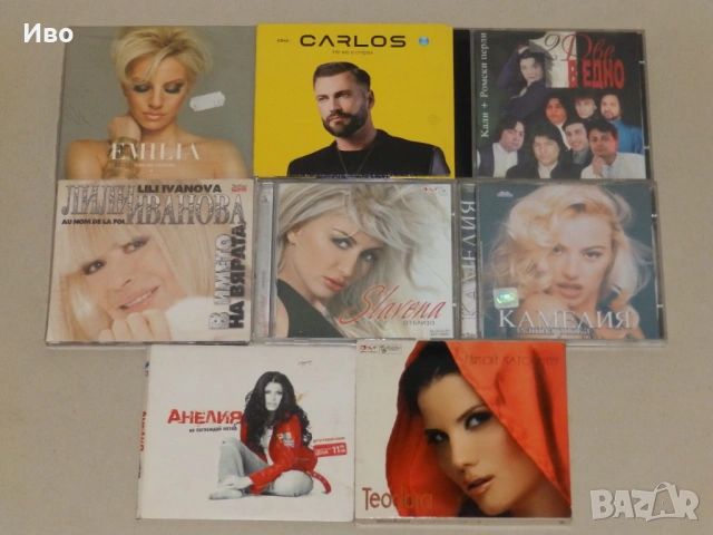 Различни компактдискове, снимка 2 - CD дискове - 53173667
