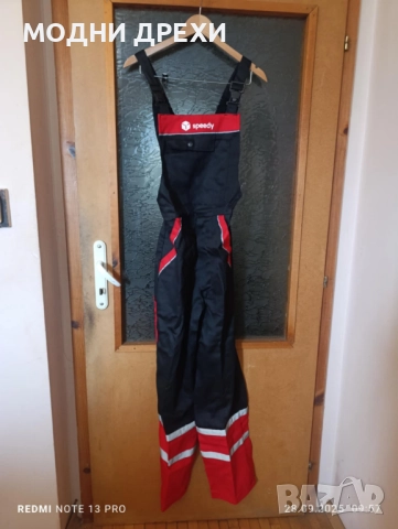 НОВИ дрехи Спиди., снимка 3 - Якета - 51863767