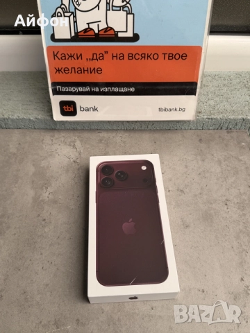 НОВ! 256Gb *ЛИЗИНГ* iPhone 18 Pro Max Burgundy ГАРАНЦИЯ