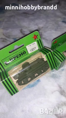 СССР Съветски танкове  Т26 1931, Т26 1933,БТ2/31 Made In Russia Premo Belgorod ПРЕМО 1.87 Мащаб , снимка 13 - Колекции - 47826952
