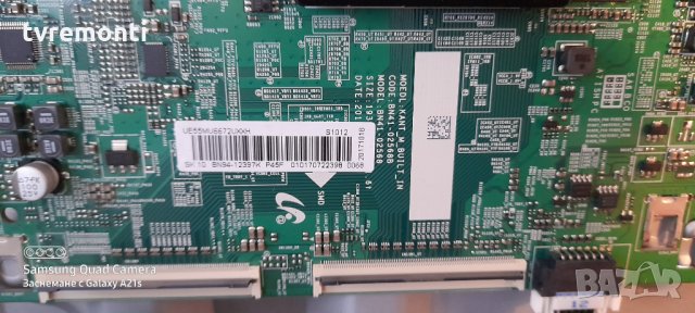 Основна платка -,BN94-12397K,BN41-02568, снимка 2 - Части и Платки - 31440460