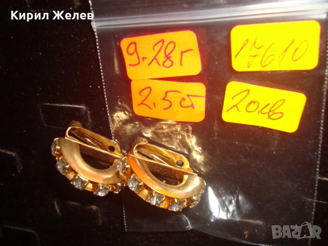 МАСИВНИ КРАСИВИ ДЕБЕЛО ПОЗЛАТЕНИ АРТ ОБЕЦИ с ГОЛЕМИ ЦИРКОНИ 17610, снимка 2 - Обеци - 31247364