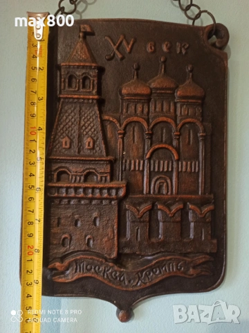 Продавам-3бр.медни пана, снимка 5 - Пана - 54042999